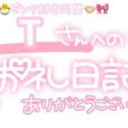 ヒメ日記 2025/11/05 21:15 投稿 葉月 れいな ハレ系 ひよこ治療院(中州)