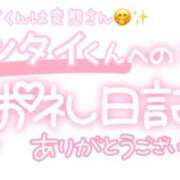 ヒメ日記 2025/11/07 01:30 投稿 葉月 れいな ハレ系 ひよこ治療院(中州)