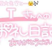 ヒメ日記 2025/11/10 06:15 投稿 葉月 れいな ハレ系 ひよこ治療院(中州)
