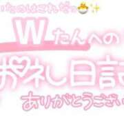 ヒメ日記 2025/11/16 02:45 投稿 葉月 れいな ハレ系 ひよこ治療院(中州)