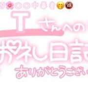 ヒメ日記 2025/11/16 03:15 投稿 葉月 れいな ハレ系 ひよこ治療院(中州)