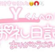 ヒメ日記 2025/11/23 00:45 投稿 葉月 れいな ハレ系 ひよこ治療院(中州)