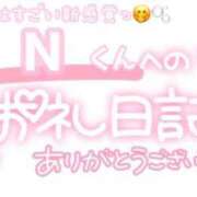 ヒメ日記 2025/11/28 23:30 投稿 葉月 れいな ハレ系 ひよこ治療院(中州)