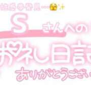 ヒメ日記 2025/11/28 23:45 投稿 葉月 れいな ハレ系 ひよこ治療院(中州)