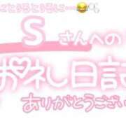 ヒメ日記 2025/11/30 22:15 投稿 葉月 れいな ハレ系 ひよこ治療院(中州)