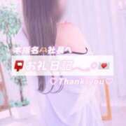 ヒメ日記 2025/12/05 23:15 投稿 葉月 れいな ハレ系 ひよこ治療院(中州)