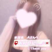 ヒメ日記 2025/12/07 23:15 投稿 葉月 れいな ハレ系 ひよこ治療院(中州)