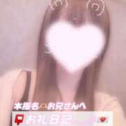 ヒメ日記 2025/12/17 03:15 投稿 葉月 れいな ハレ系 ひよこ治療院(中州)