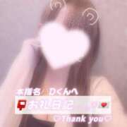 ヒメ日記 2025/12/25 01:00 投稿 葉月 れいな ハレ系 ひよこ治療院(中州)