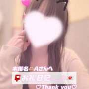 ヒメ日記 2025/12/28 01:00 投稿 葉月 れいな ハレ系 ひよこ治療院(中州)