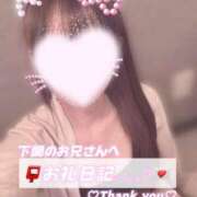 ヒメ日記 2025/12/28 01:30 投稿 葉月 れいな ハレ系 ひよこ治療院(中州)