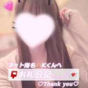 ヒメ日記 2025/12/31 01:00 投稿 葉月 れいな ハレ系 ひよこ治療院(中州)