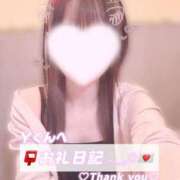 ヒメ日記 2026/01/13 23:45 投稿 葉月 れいな ハレ系 ひよこ治療院(中州)