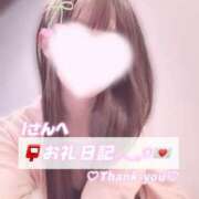 ヒメ日記 2026/01/14 01:00 投稿 葉月 れいな ハレ系 ひよこ治療院(中州)