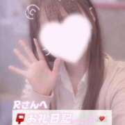 ヒメ日記 2026/01/17 00:15 投稿 葉月 れいな ハレ系 ひよこ治療院(中州)