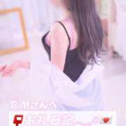 ヒメ日記 2026/01/21 02:30 投稿 葉月 れいな ハレ系 ひよこ治療院(中州)