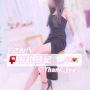 ヒメ日記 2026/01/21 02:45 投稿 葉月 れいな ハレ系 ひよこ治療院(中州)