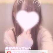 ヒメ日記 2026/01/25 04:00 投稿 葉月 れいな ハレ系 ひよこ治療院(中州)