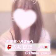 ヒメ日記 2026/01/25 04:45 投稿 葉月 れいな ハレ系 ひよこ治療院(中州)