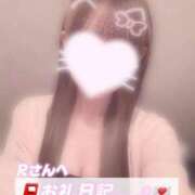 ヒメ日記 2026/01/29 00:30 投稿 葉月 れいな ハレ系 ひよこ治療院(中州)