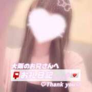 ヒメ日記 2026/01/29 01:00 投稿 葉月 れいな ハレ系 ひよこ治療院(中州)