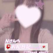 ヒメ日記 2026/01/30 22:30 投稿 葉月 れいな ハレ系 ひよこ治療院(中州)