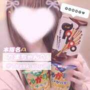 ヒメ日記 2026/02/05 22:01 投稿 葉月 れいな ハレ系 ひよこ治療院(中州)