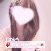 ヒメ日記 2026/02/13 00:00 投稿 葉月 れいな ハレ系 ひよこ治療院(中州)