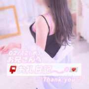 ヒメ日記 2026/02/18 23:15 投稿 葉月 れいな ハレ系 ひよこ治療院(中州)