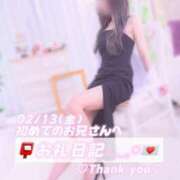 ヒメ日記 2026/02/19 00:01 投稿 葉月 れいな ハレ系 ひよこ治療院(中州)