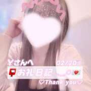 ヒメ日記 2026/02/26 23:30 投稿 葉月 れいな ハレ系 ひよこ治療院(中州)