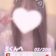 ヒメ日記 2026/02/26 23:45 投稿 葉月 れいな ハレ系 ひよこ治療院(中州)