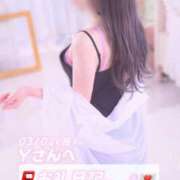 ヒメ日記 2026/03/04 00:30 投稿 葉月 れいな ハレ系 ひよこ治療院(中州)