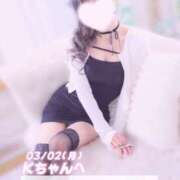 ヒメ日記 2026/03/04 00:45 投稿 葉月 れいな ハレ系 ひよこ治療院(中州)