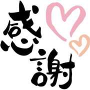 ヒメ日記 2024/12/31 09:40 投稿 ノア☆完全素人の彼女！！ ジャックと豆の木