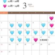 ヒメ日記 2025/02/25 11:13 投稿 ノア☆完全素人の彼女！！ ジャックと豆の木