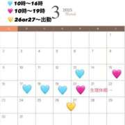 ヒメ日記 2025/03/12 18:23 投稿 ノア☆完全素人の彼女！！ ジャックと豆の木