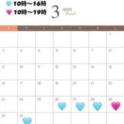 ヒメ日記 2025/03/25 21:04 投稿 ノア☆完全素人の彼女！！ ジャックと豆の木