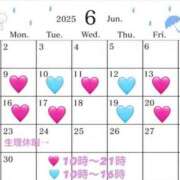 ヒメ日記 2025/06/05 11:40 投稿 ノア☆完全素人の彼女！！ ジャックと豆の木