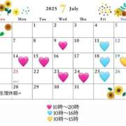 ヒメ日記 2025/07/08 11:56 投稿 ノア☆完全素人の彼女！！ ジャックと豆の木