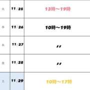 ヒメ日記 2025/11/26 18:01 投稿 ノア☆完全素人の彼女！！ ジャックと豆の木