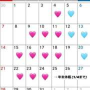 ヒメ日記 2025/12/01 10:57 投稿 ノア☆完全素人の彼女！！ ジャックと豆の木