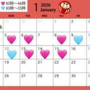 ヒメ日記 2026/01/07 20:18 投稿 ノア☆完全素人の彼女！！ ジャックと豆の木