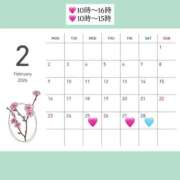 ヒメ日記 2026/02/22 19:57 投稿 ノア☆完全素人の彼女！！ ジャックと豆の木