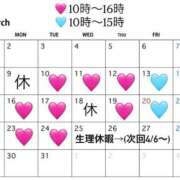 ヒメ日記 2026/03/08 09:18 投稿 ノア☆完全素人の彼女！！ ジャックと豆の木