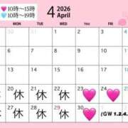 ヒメ日記 2026/04/19 14:15 投稿 ノア☆完全素人の彼女！！ ジャックと豆の木