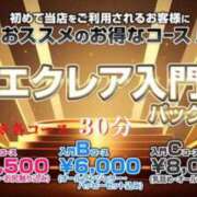 ヒメ日記 2024/08/06 16:15 投稿 ななみ かりんとplus　上野御徒町