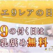 ヒメ日記 2024/08/19 18:25 投稿 ななみ かりんとplus　上野御徒町