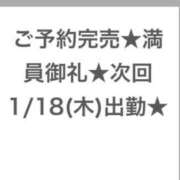 ヒメ日記 2024/01/17 21:41 投稿 あきな★キス好きドエロ保育士★ S級素人清楚系デリヘル chloe