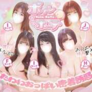 ヒメ日記 2025/04/29 17:02 投稿 ふう 激安ソープの殿堂　ボイン・ホーテ